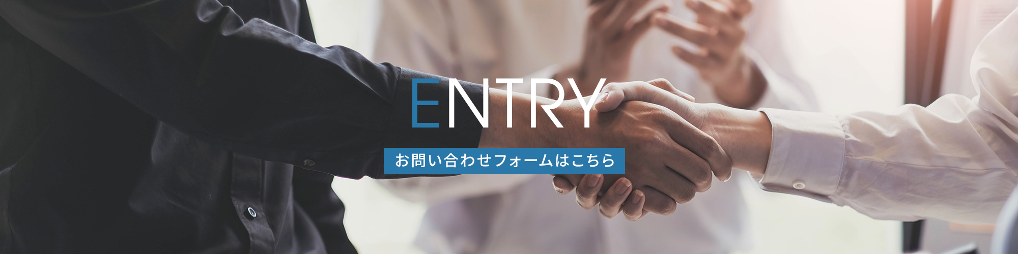 entry_form